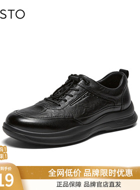 百思图2026春季商场新款真皮男士皮鞋商务通勤男休闲皮鞋99021AM6