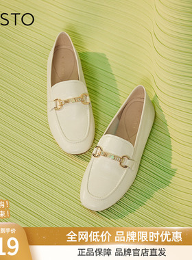 百思图秋季商场新款通勤低跟白色羊皮乐福鞋小皮鞋女单鞋WEF61AA3