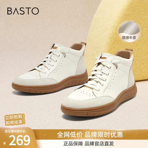 百思图2024冬季新款商场