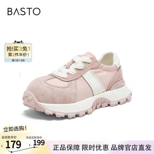 百思图2026夏季新款商场同款阿甘鞋时髦街头复古运动女鞋D5075BM6