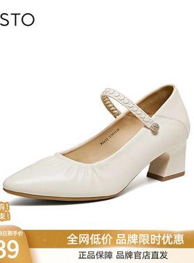 百思图2026春商场新款牛皮玛丽珍鞋小皮鞋尖头粗跟女单鞋W0622AQ6