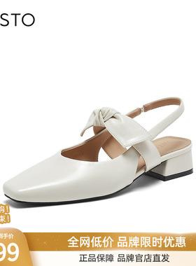 百思图2026夏季新款后空凉鞋时尚潮流方头粗跟女鞋R7021BH6