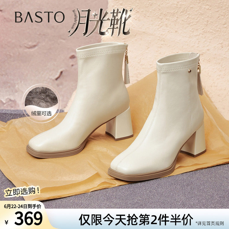 【月光靴】百思图冬商场新款高跟白色短靴加绒法式瘦瘦小踝靴女