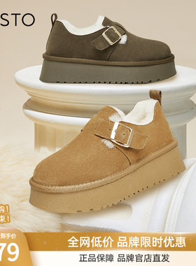 百思图冬季新款商场同款休闲雪地靴厚底女低靴LD626DM3