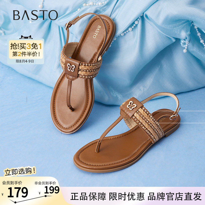 百思图2025夏新款夹趾草编舒适平底休闲罗马凉鞋女鞋C2107BL5