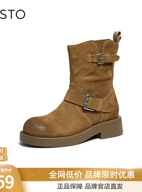 百思图冬季新款真皮擦色美拉德西部靴大黄靴女短靴CV266DD5