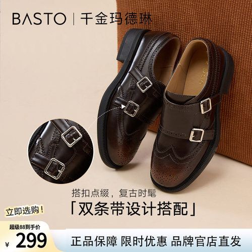 百思图春季新款潮酷复古英伦风布洛克牛津鞋皮鞋女鞋CD462AM5