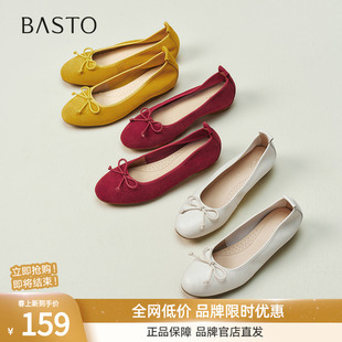 百思图秋新款真皮红色一脚蹬船鞋蝴蝶结浅口女芭蕾单鞋CL993CQ5