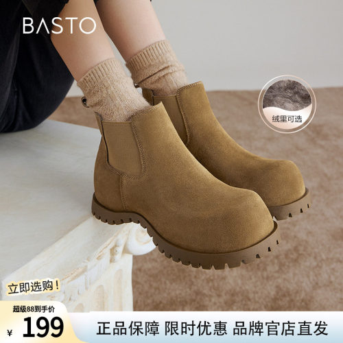 百思图冬季商场新款袋鼠鞋加绒保暖切尔西烟筒靴女短靴W0022DD4