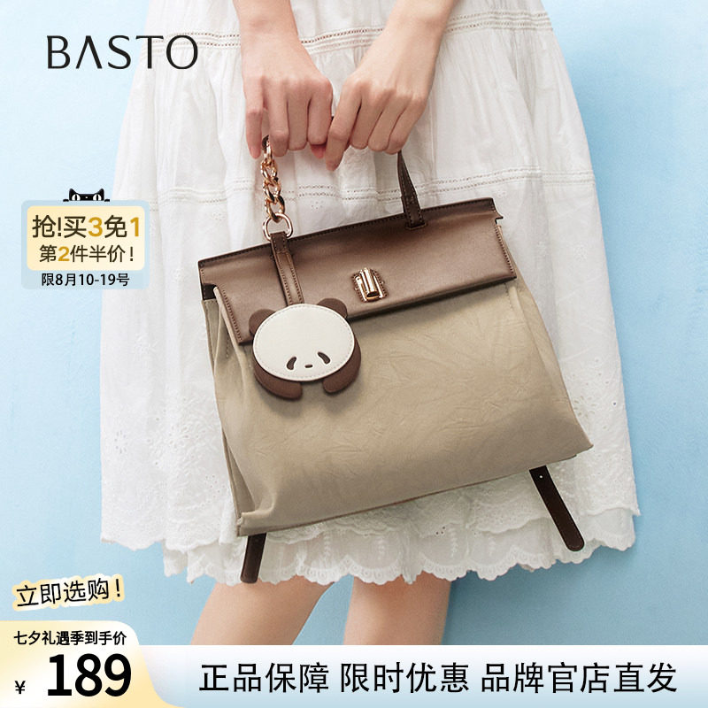 百思图冬季新款商场同款时尚学院风大容量书包双肩背包女X3561DX4