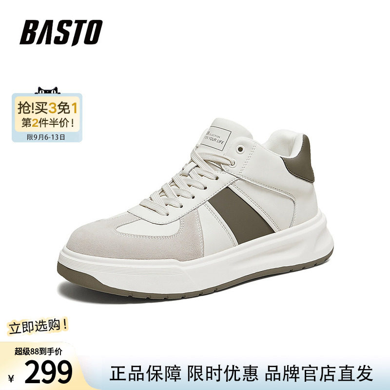 百思图冬季新款高帮板鞋时尚潮流户外运动男休闲鞋2552ADD5