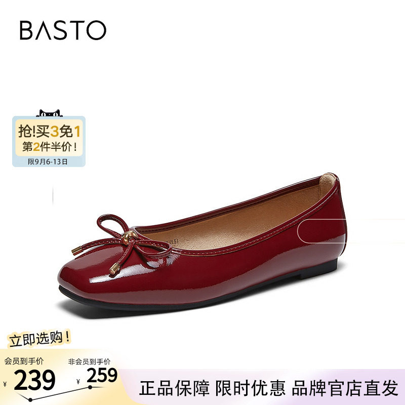百思图2026夏季商场新款通勤方头红色女芭蕾单鞋瓢鞋船鞋CZ988AQ6