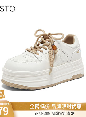 百思图2026春季商场新款松糕厚底板鞋小白鞋运动女休闲鞋D3851AM6