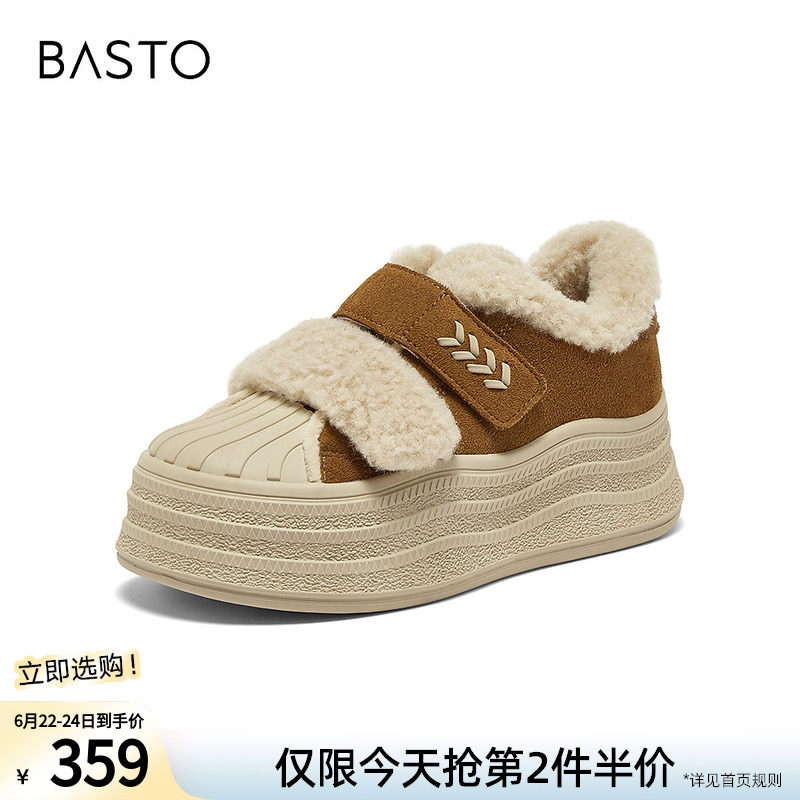 百思图冬季商场新款加绒毛毛鞋棉鞋女运动休闲贝壳鞋E1911DM5
