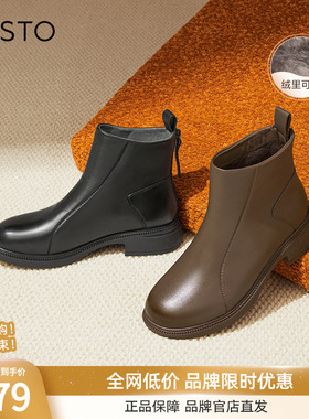 百思图冬商场新款加绒美拉德羊皮靴粗跟女马丁靴短靴G2176DD4