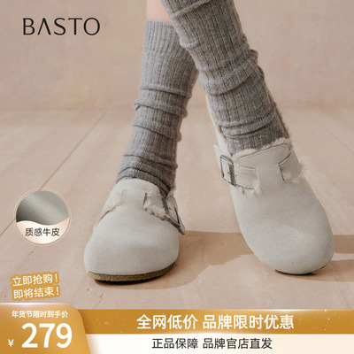 百思图2025冬新款真皮加绒保暖勃肯鞋雪地靴毛毛鞋女单鞋P8301DM5