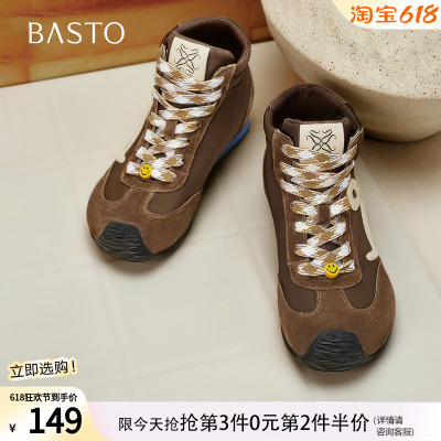 百思图冬商场新款高帮德训鞋户外马丁靴运动风女短靴A1858DD5