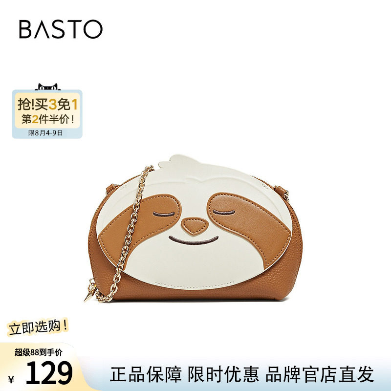 百思图26春季商场新款迷你卡通包时尚小包包潮流斜挎包女TY080AX6