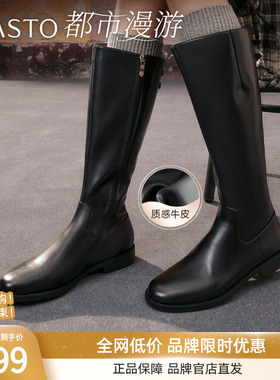 【都市漫游】百思图25冬季新款牛皮黑色骑士靴女高筒长靴AX211DG5