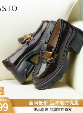 百思图2025春商场新款复古英伦风乐福鞋一脚蹬小皮鞋女UMG05AA5