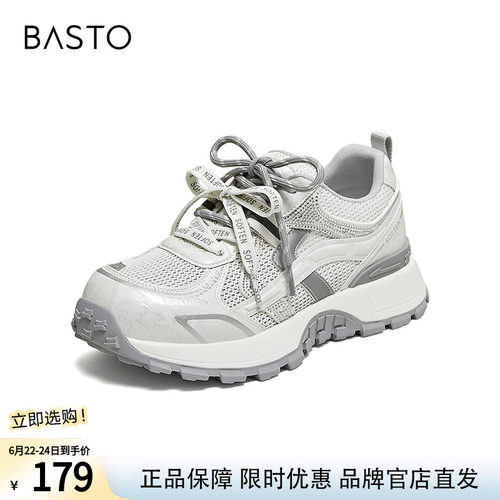 百思图2026夏季新款商场同款老爹鞋时尚潮流增高女休闲鞋D5079BM6