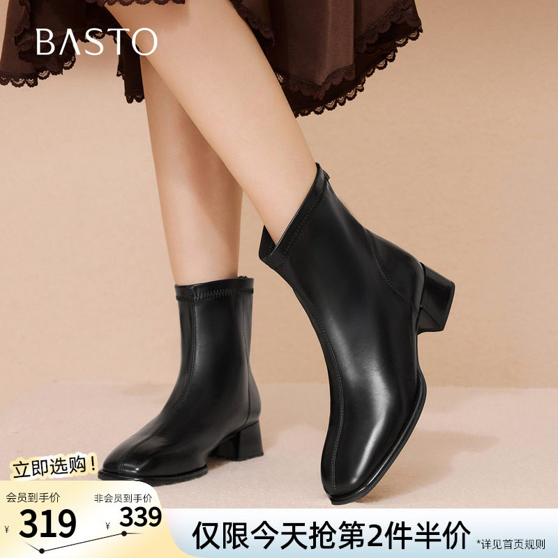 百思图冬季新款气质通勤白色法式小踝靴粗跟女短靴CM108DD5
