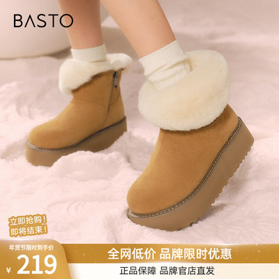 百思图2024冬季新款商场