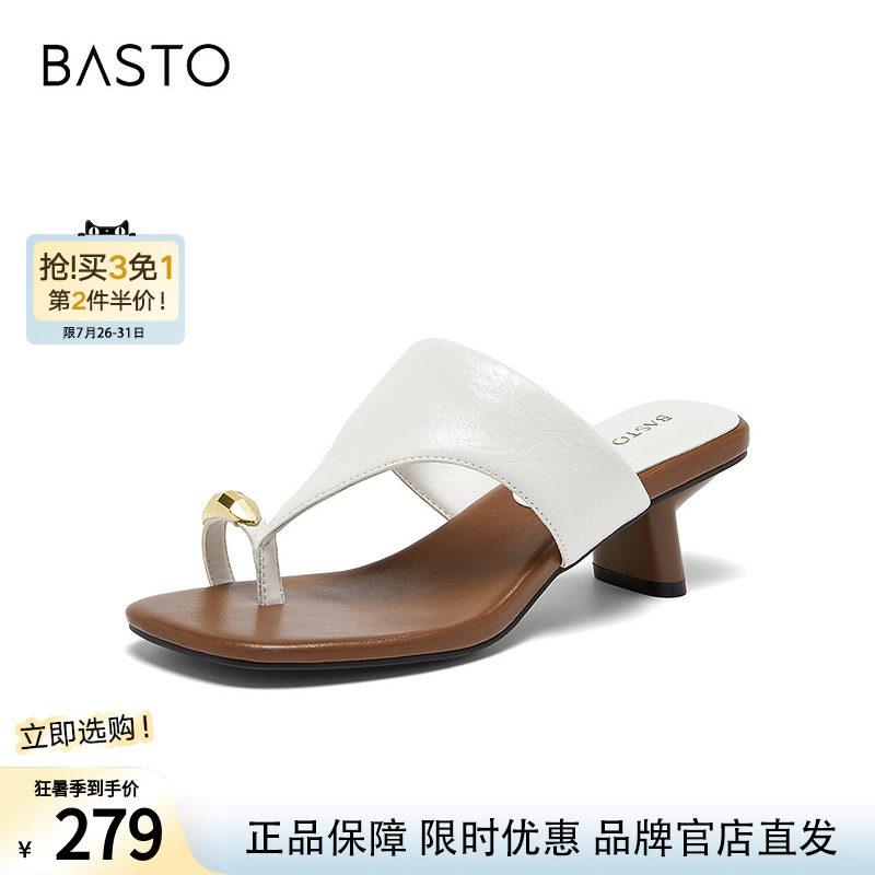 百思图2026夏季新款时装拖时尚简约街头潮流粗跟女拖鞋W6021BT6