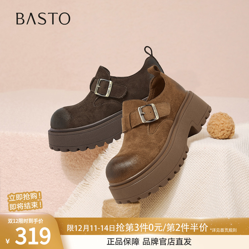 百思图2026春季新款厚底全包勃肯鞋复古粗跟女懒人单鞋D3727AM6