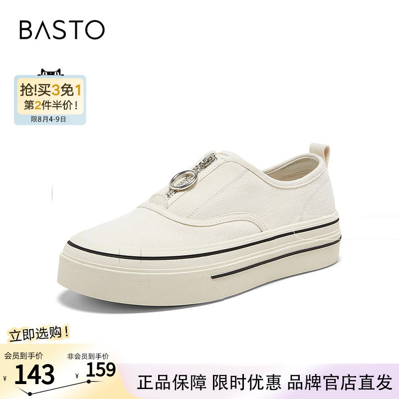 百思图2026夏季新款帆布鞋时尚简约户外休闲运动女鞋D5059BM6