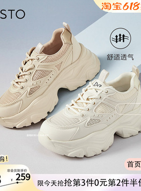 百思图春商场新款白色老爹鞋厚底显脚小女运动休闲鞋B2176BM4