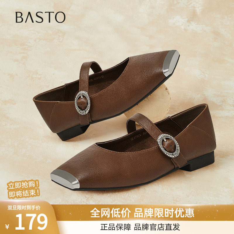 百思图2025春商场新款法式通勤玛丽珍鞋方头女单鞋猪鼻鞋M1505AQ5