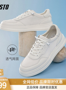百思图2025夏季新款网面透气小白鞋运动板鞋百搭男休闲鞋R5230BM5