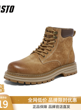 百思图25冬季新款加绒保暖工装马丁靴时尚复古街头男短靴WDK01DD5