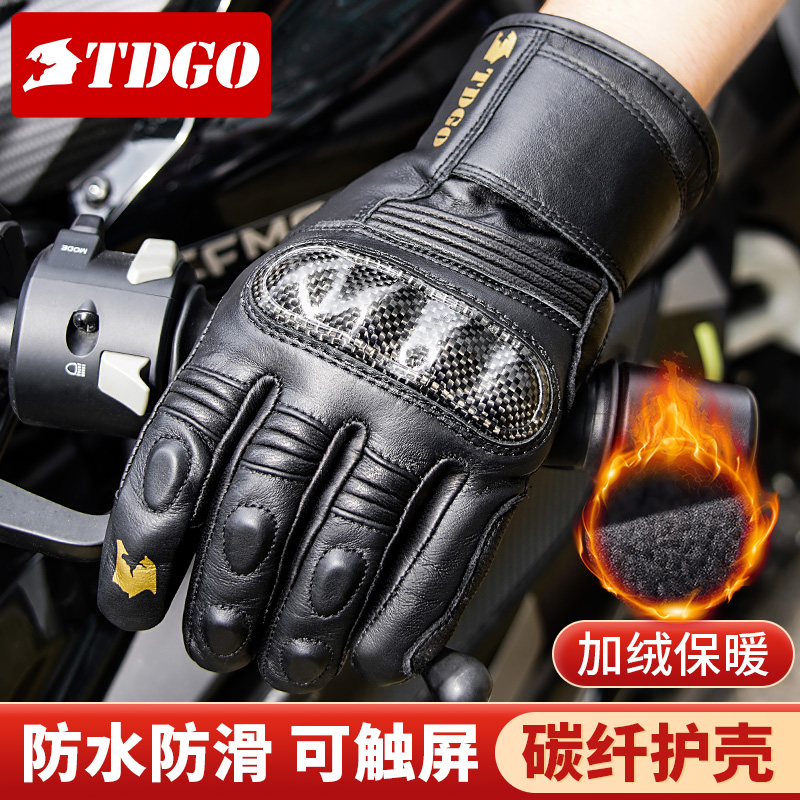 摩托车冬季骑行手套男女加绒防风防寒复古机车碳纤维真皮防水保暖
