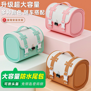 电动车后备箱通用雅迪爱玛台铃绿源后置储物收纳尾包电瓶车后尾箱