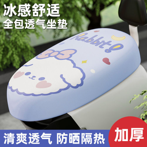 防晒隔热蜂窝透气四季通用