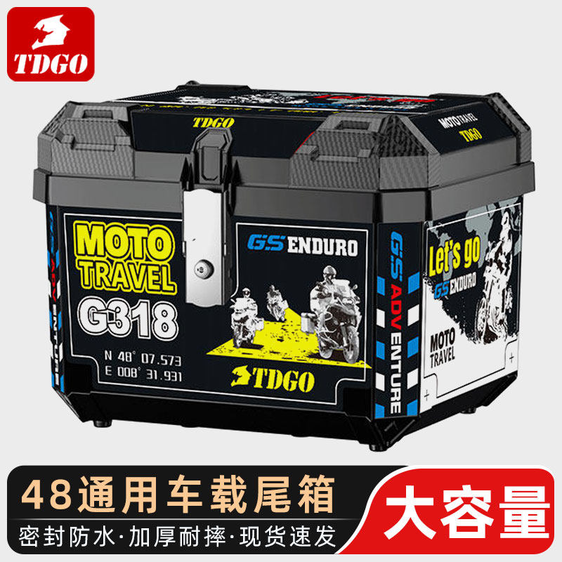 电动车后备箱踏板摩托车尾箱非铝合金尾箱45L外卖箱大容量储物箱图片