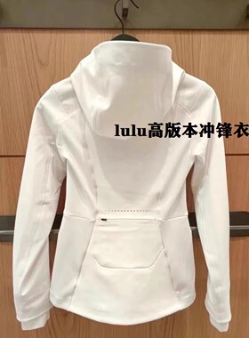 lu同款秋冬软壳连帽显瘦Cross&Chill冲锋衣女士户外徒步修腰款