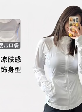 巨牛货~新款皮肤衣Goal Smashe防晒修身透气冰凉速干运动防紫外线