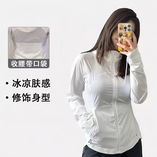 户外运动防晒休闲运动防晒衣