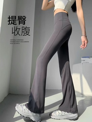 2025夏季喇叭裤性感微喇2024瑜伽裤高腰显瘦修身长裤女外穿Groove