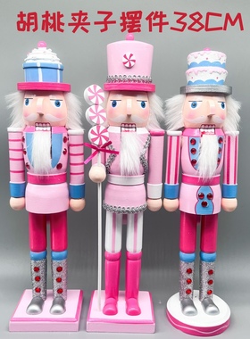 欧式胡桃夹子木偶兵粉色38CM电视柜客厅摆件家居装饰品女孩礼物蛋