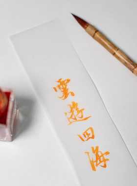 【小翠花】天然麻竹小清新狼尾小楷抄经毛笔不开叉入门优选