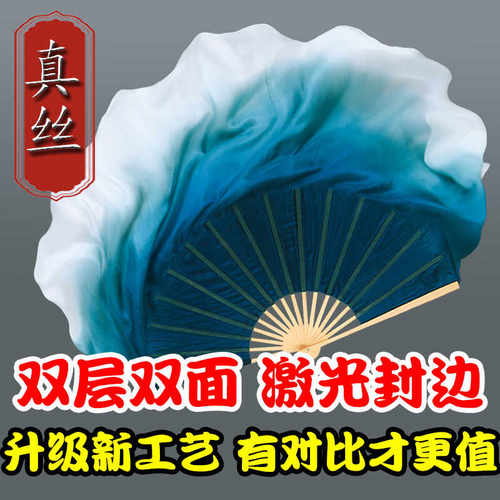 国风古典舞真丝扇激光环切更耐用