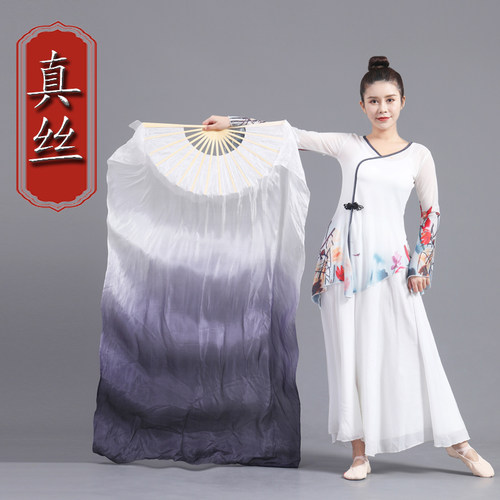 如烟左手指月真丝舞蹈扇古典舞