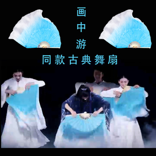 扇子古典舞画中游同款扇子舞蹈扇子古典舞扇子舞蹈扇子古典舞扇子