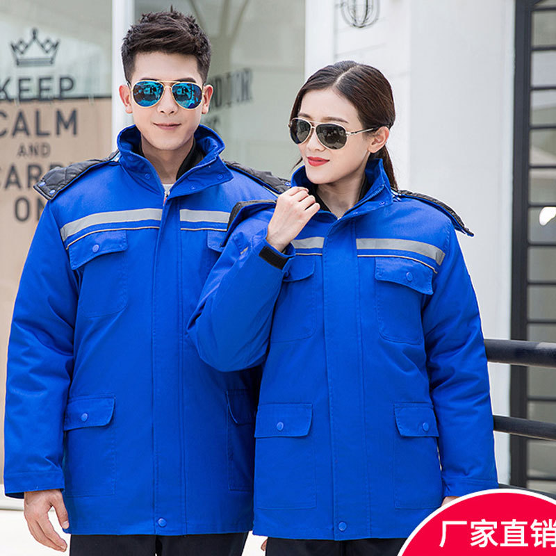 涤棉 双反 可拆卸棉衣 冬工作服劳保棉服保暖工程服防寒服袄
