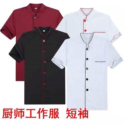 餐饮餐厅酒店制服厨师工作服夏季 短袖透气服务员快餐店工作服
