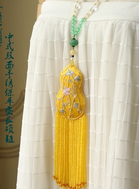 金黄宝葫芦 双面手绣绣花珠穗金流苏中式项链保平安中式长项链